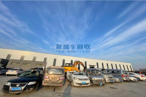 铜川市报废车回收公司电话,铜川市报废车回收公司电话